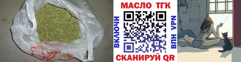 ТГК вейп Якутск
