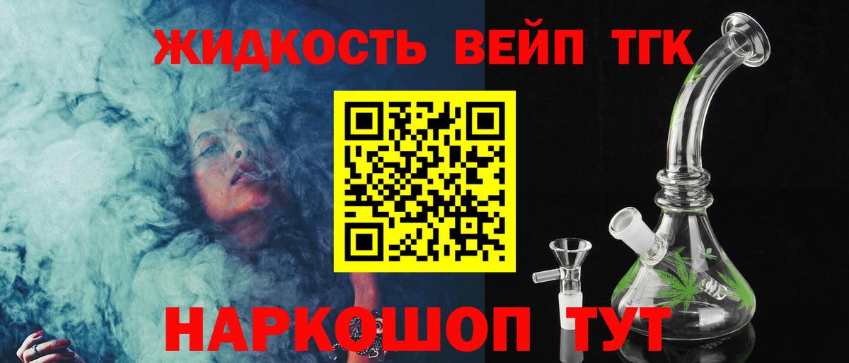   ССЫЛКА  хочу   Якутск  Вход с VPN  ТГК гашишное масло 